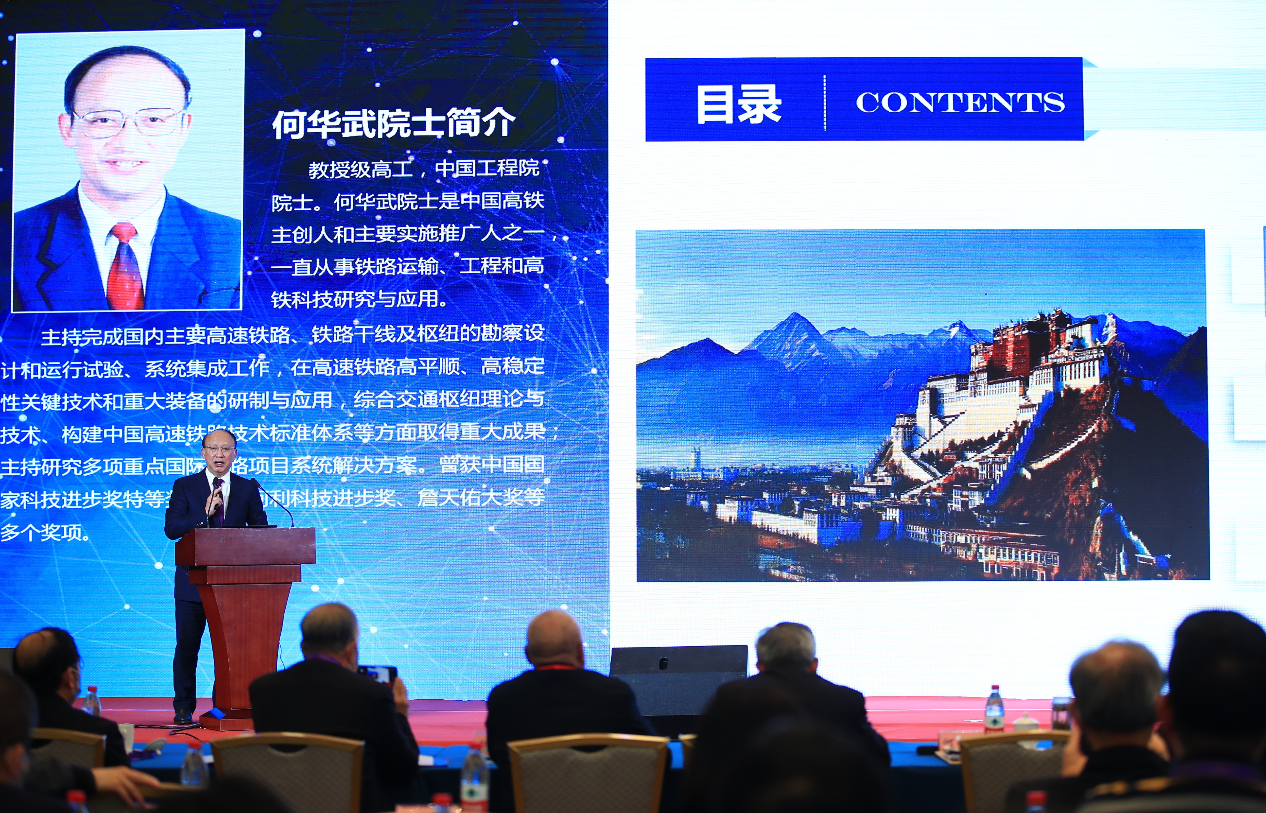 基金會舉辦的各類學(xué)術(shù)報(bào)告